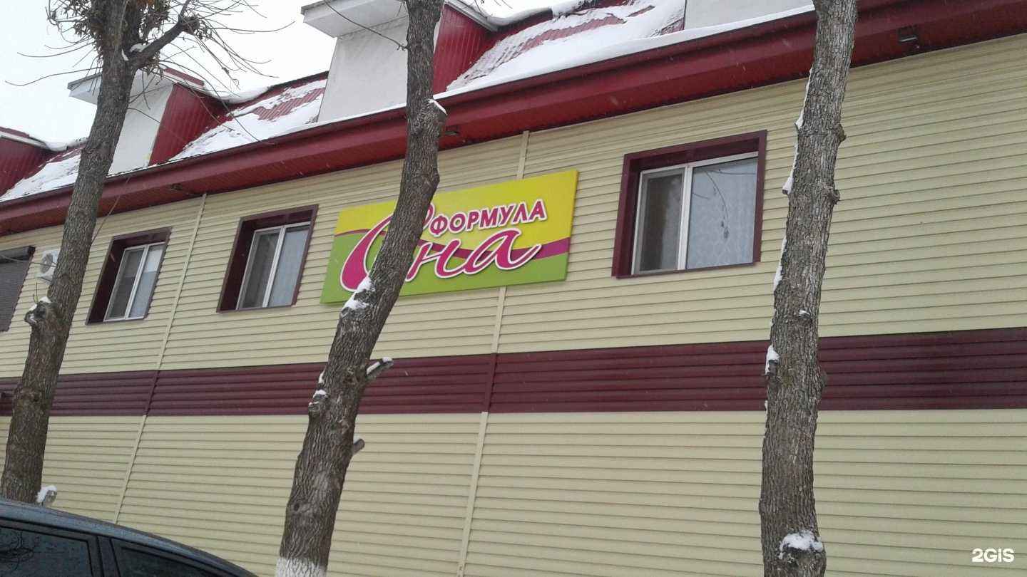 Отзывы на компанию СпецАвтоПарк в Оренбурге c фото - фотография 2 из 2