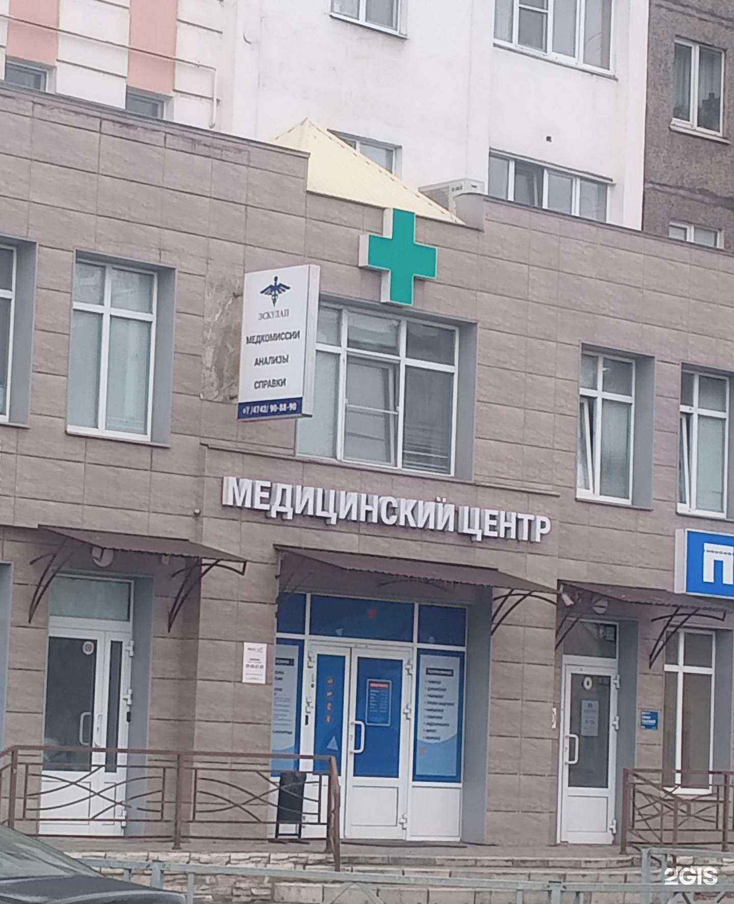 Отзывы на компанию Эскулап в Липецке c фото