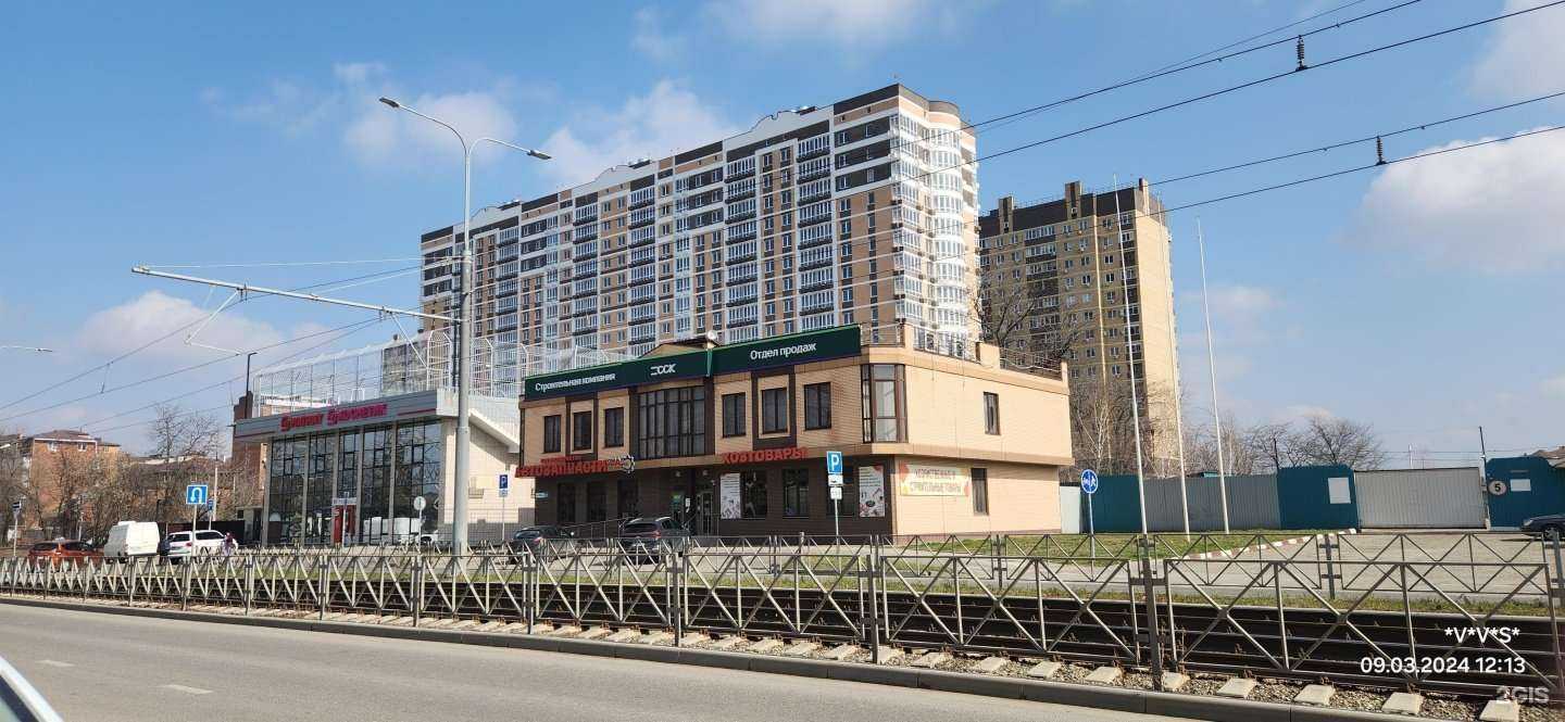 Отзывы на компанию Магазин хозтоваров в Краснодаре c фото - фотография 2 из 2