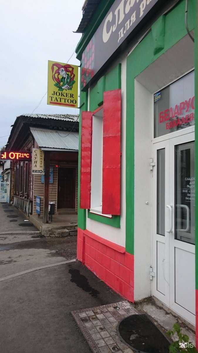 Отзывы на компанию Аделина в Иркутске c фото - фотография 2 из 2