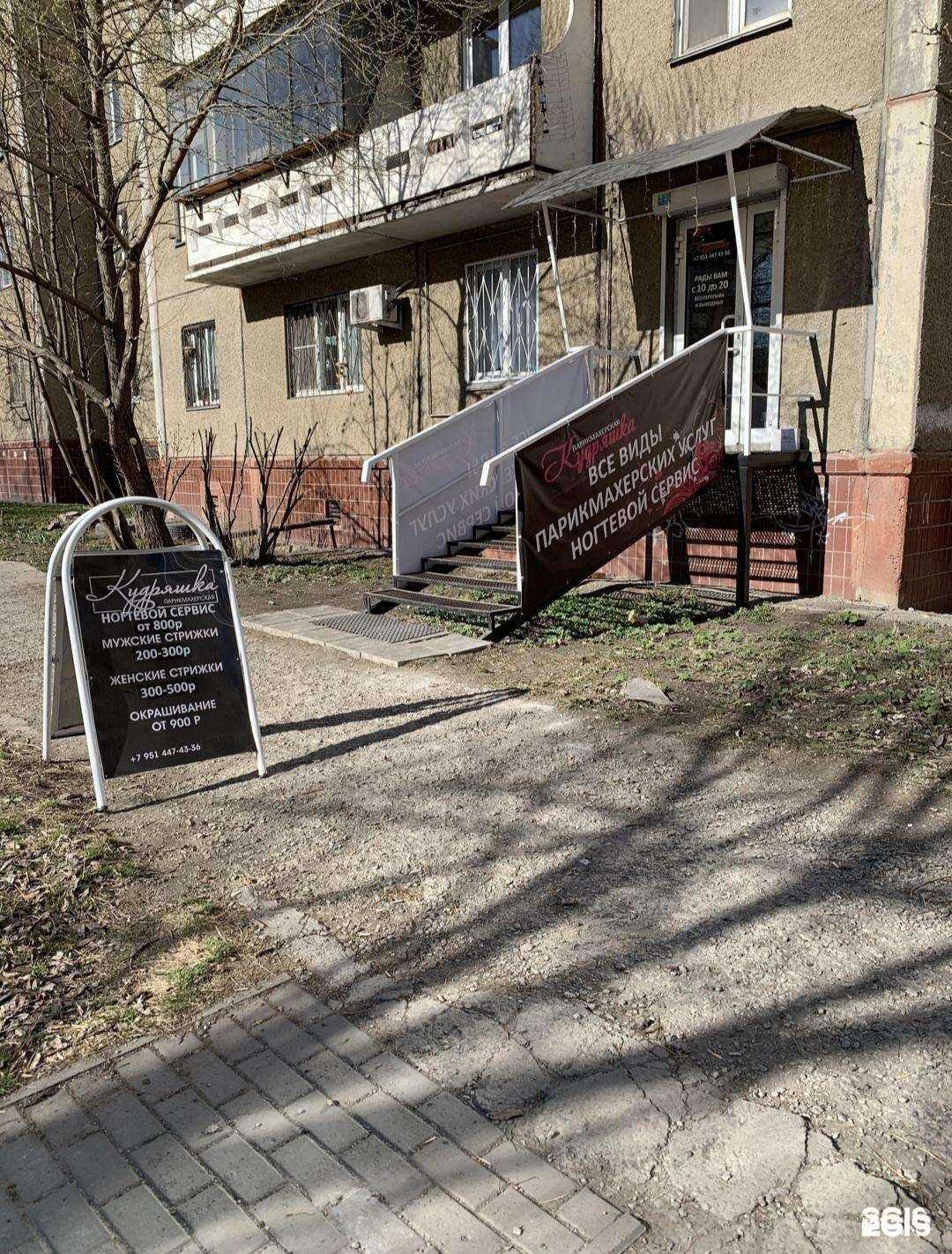 Отзывы на компанию Di lashes в Челябинске c фото