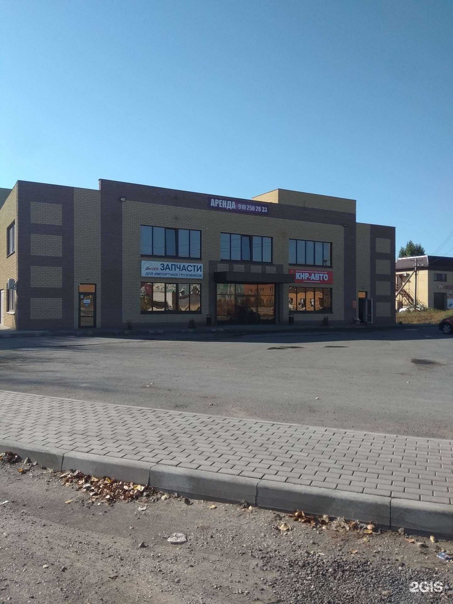 Отзывы на компанию DG-Trade в Липецке c фото - фотография 2 из 2