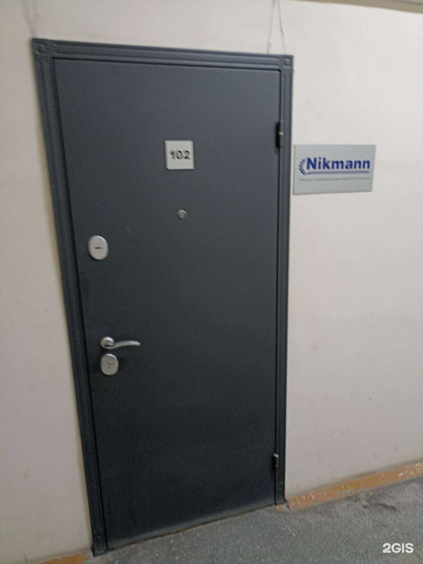 Отзывы на компанию Никманн в Абакане c фото