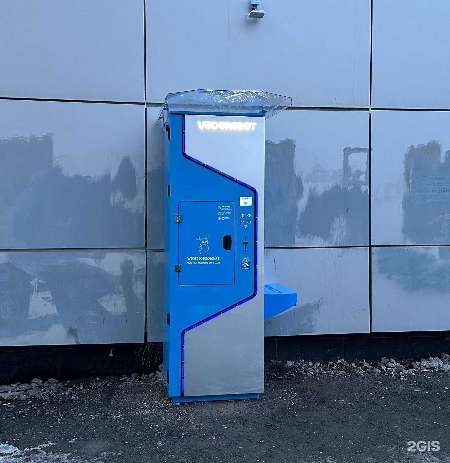 Отзывы на компанию Vodorobot в г. Екатеринбург c фото