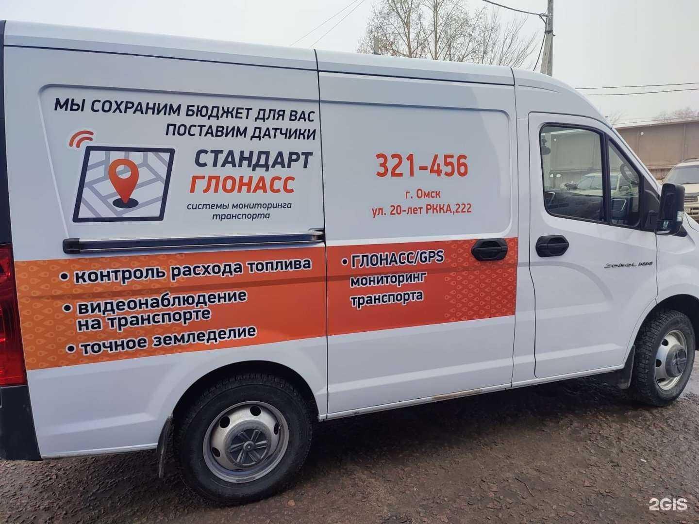 Отзывы на компанию ИП Малиновская Т.В. в Омске c фото