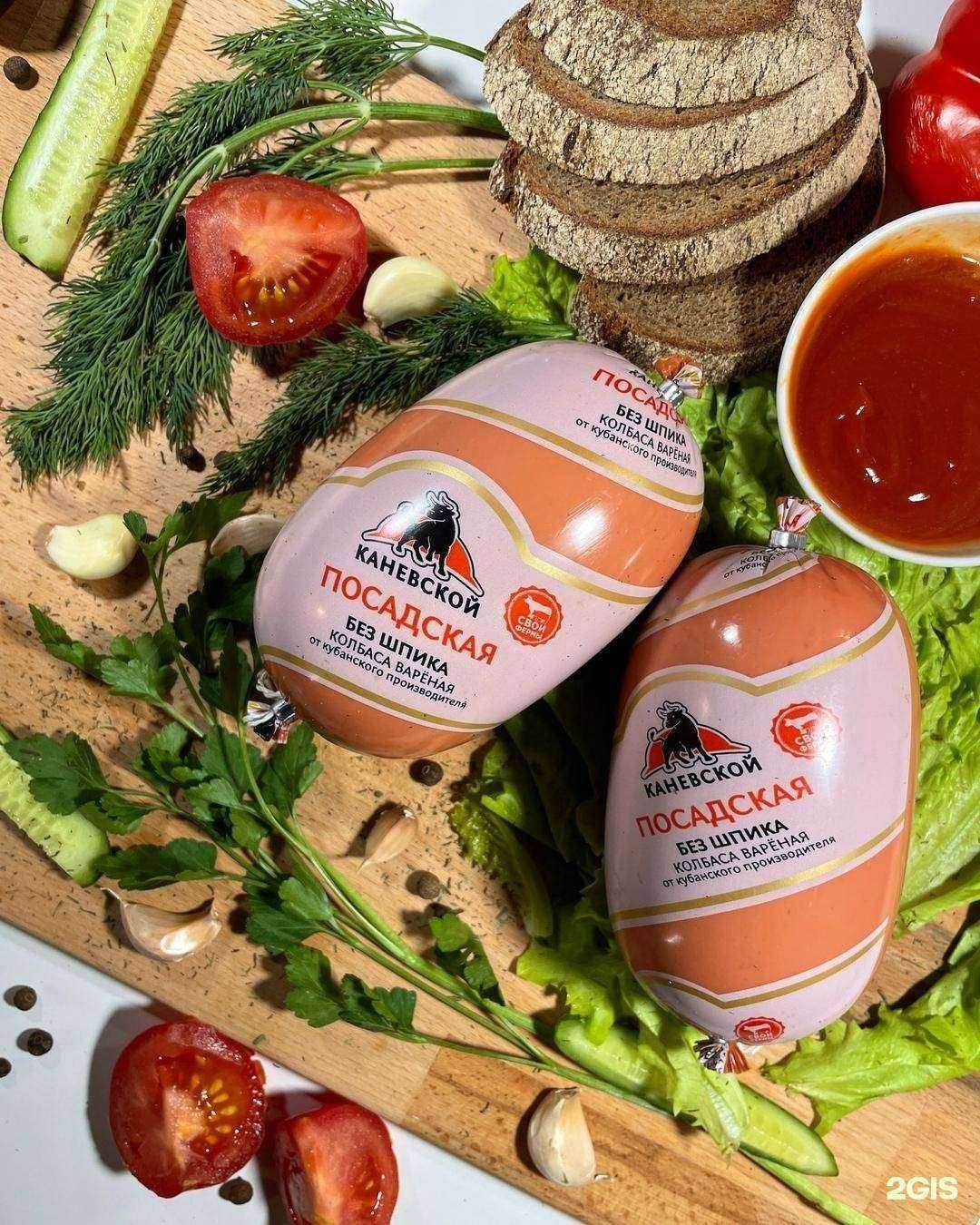 Отзывы на компанию Каневской в г. Ейск c фото