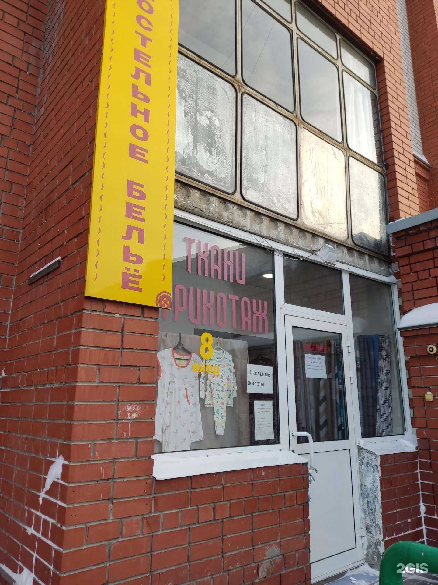 Отзывы на компанию Интерлок в Барнауле c фото