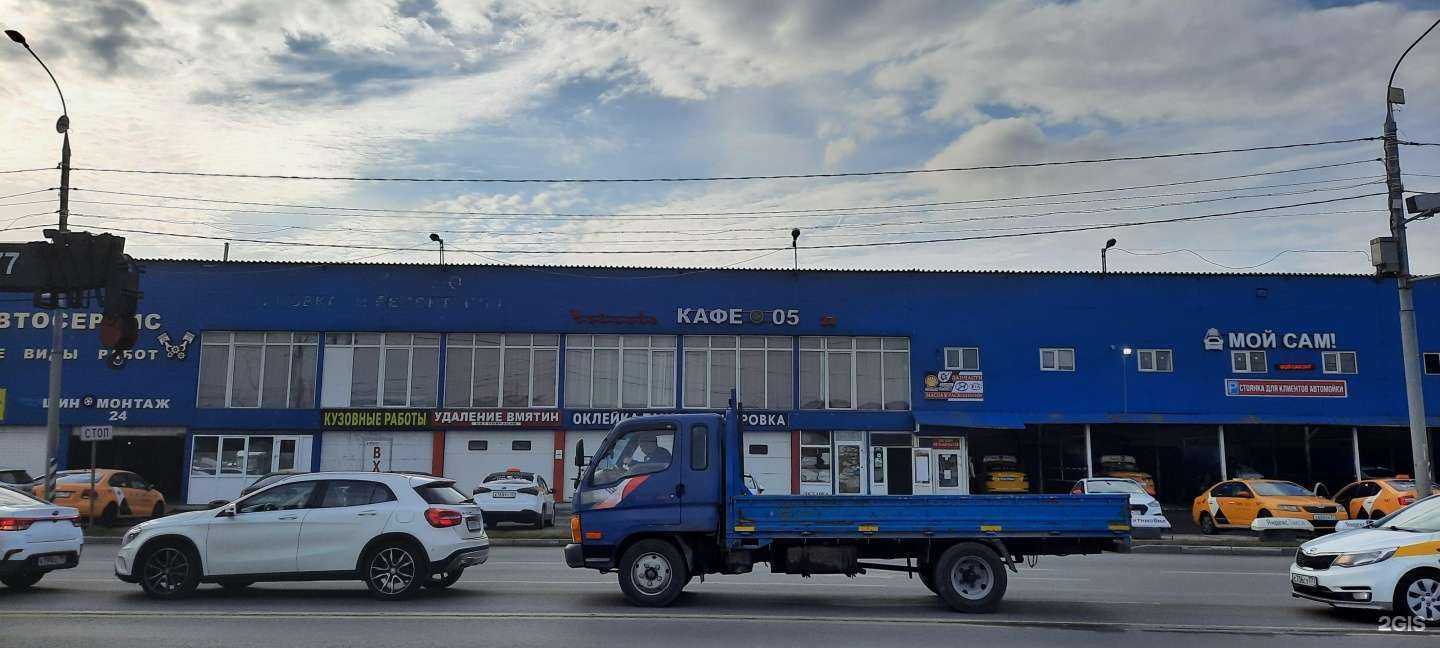 Отзывы на компанию Dasho auto в Коммунарке c фото - фотография 2 из 2