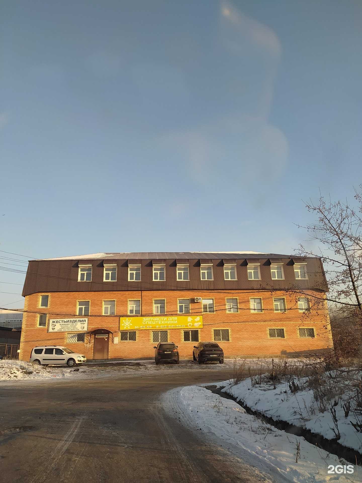 Отзывы на компанию Феникс в Омске c фото - фотография 2 из 2