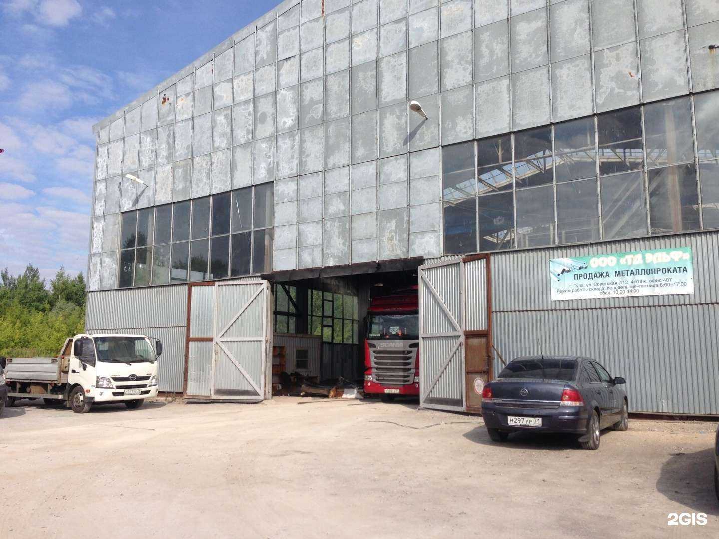 Отзывы на компанию Эльф в г. Тула c фото