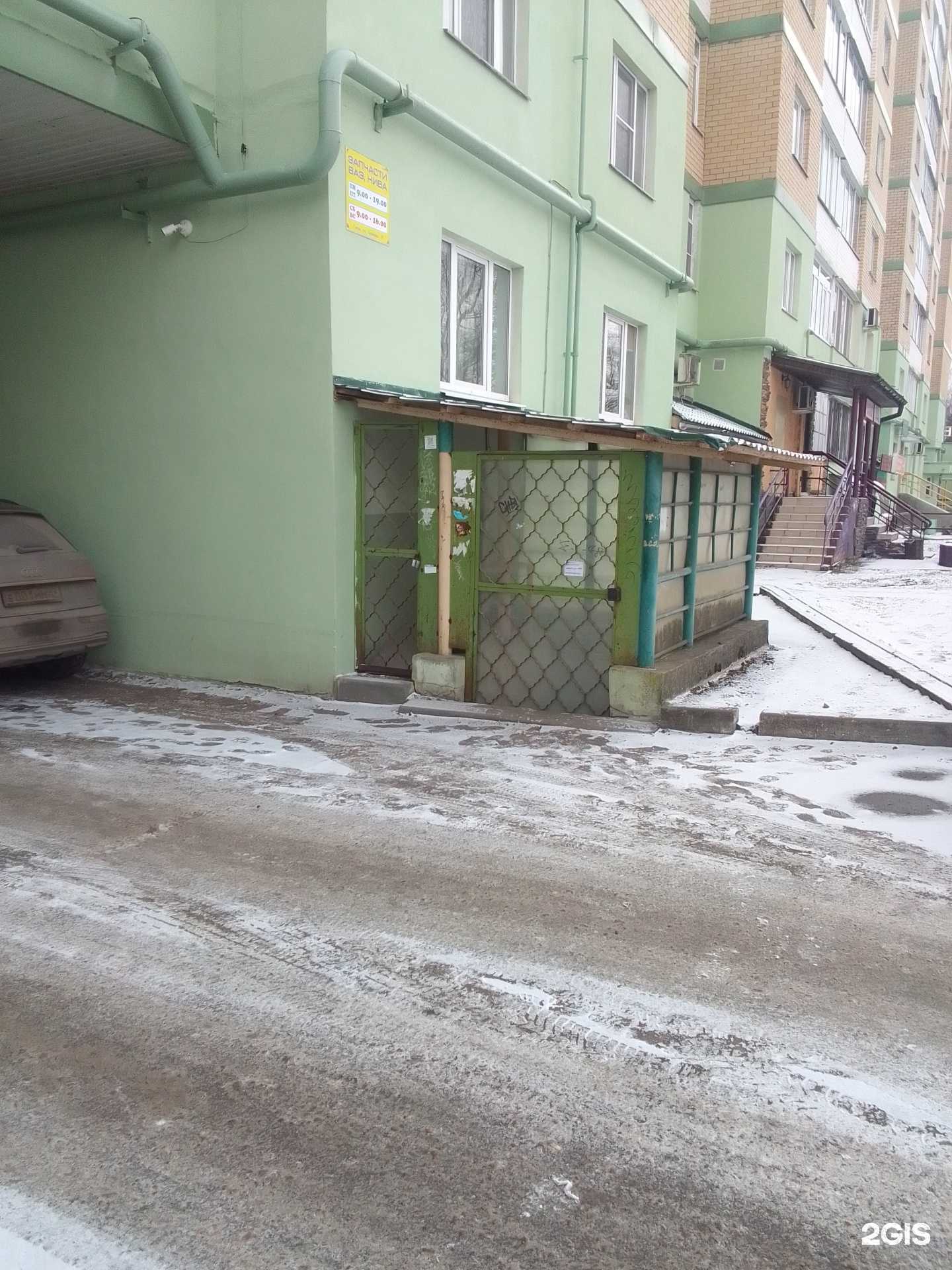 Отзывы на компанию Магазин автозапчастей в г. Тверь c фото