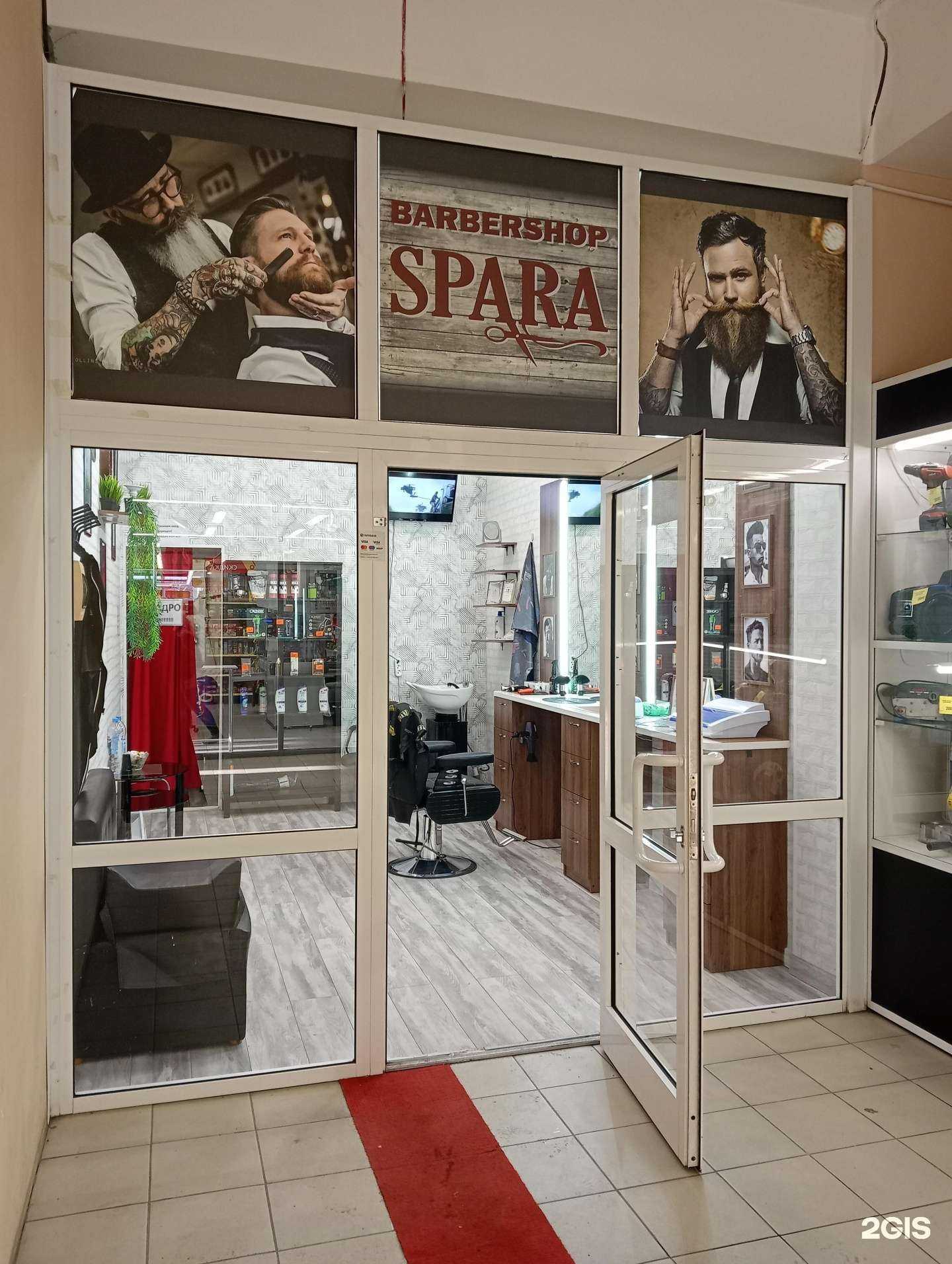 Отзывы на компанию Spara в Новосибирске c фото