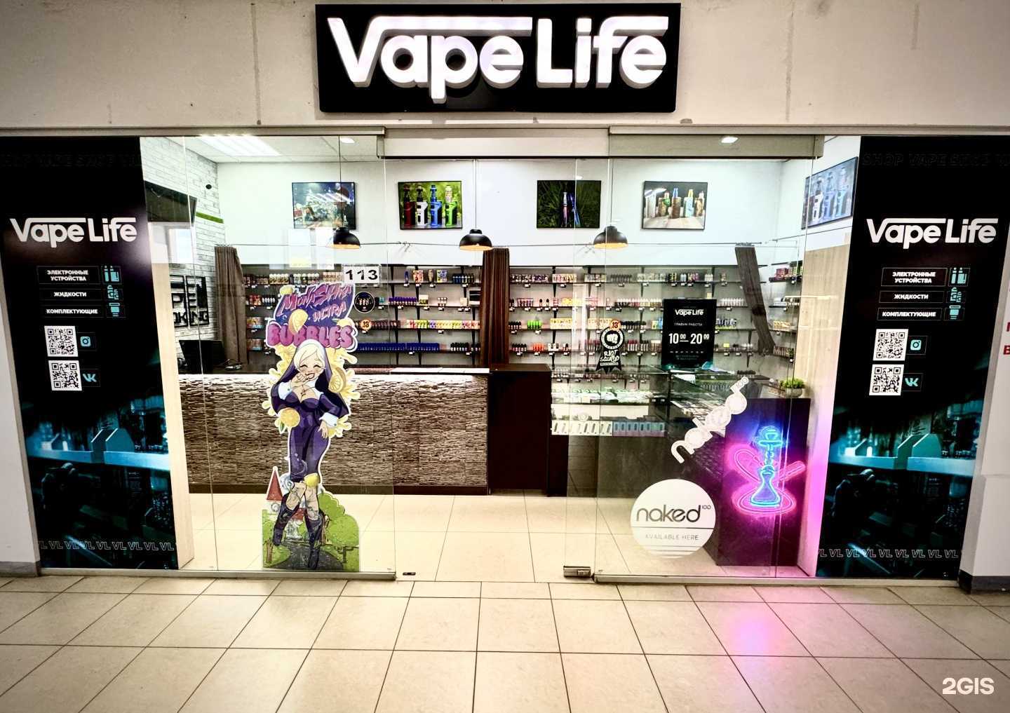 Отзывы на компанию Vape Life в Ижевске c фото