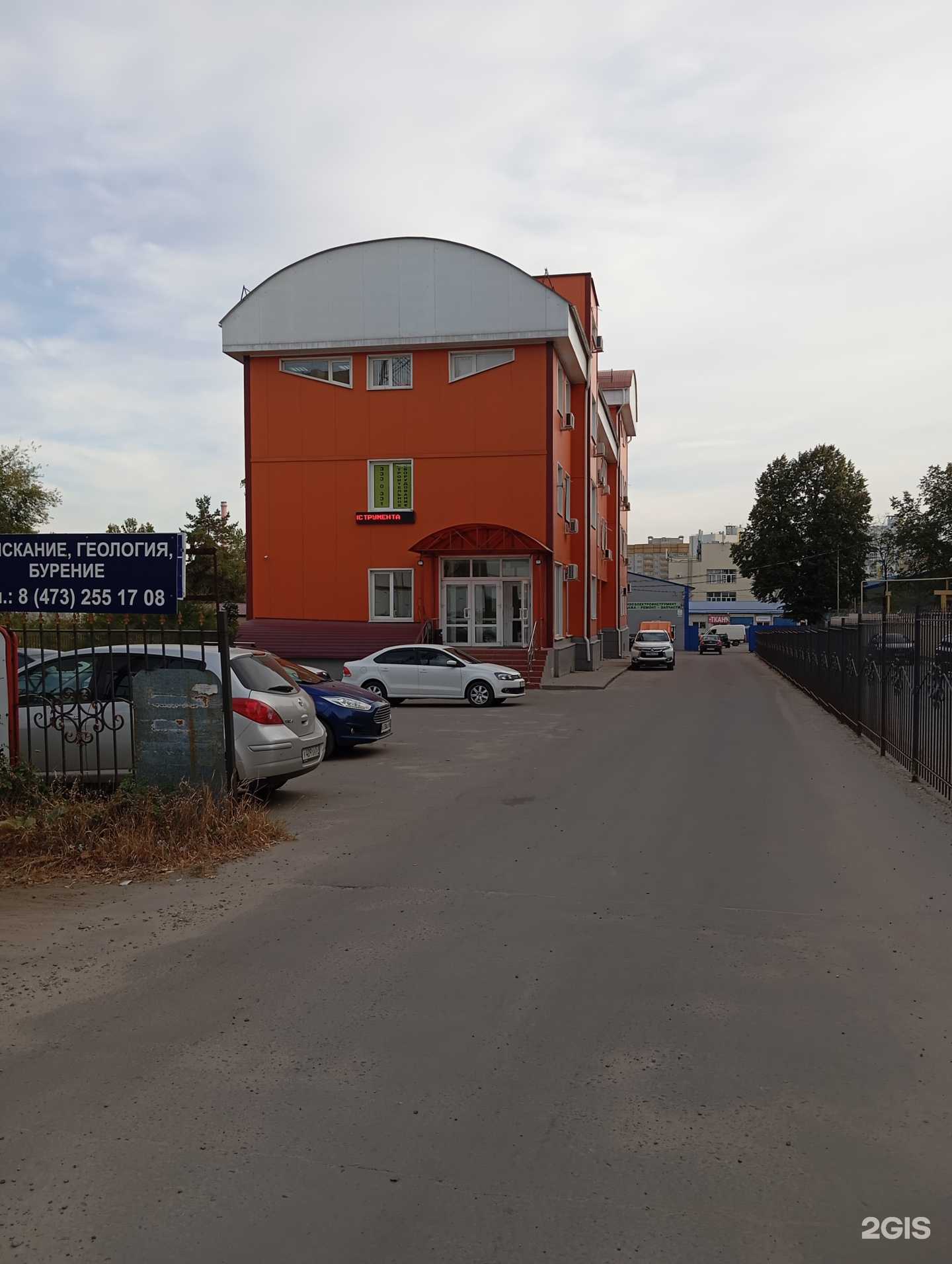 Отзывы на компанию Холодинвест в г. Воронеж c фото