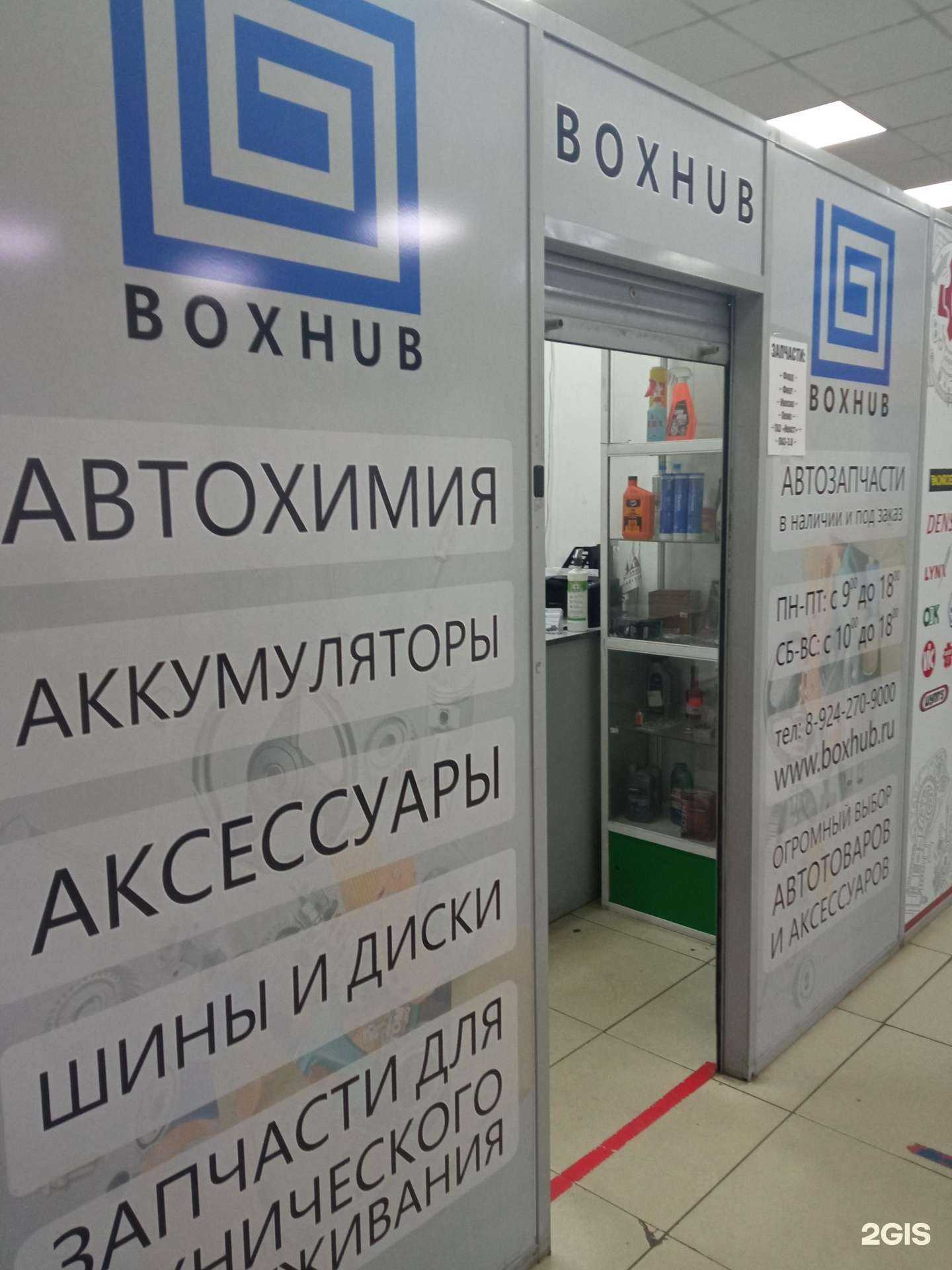 Отзывы на компанию Европуть в Чите c фото