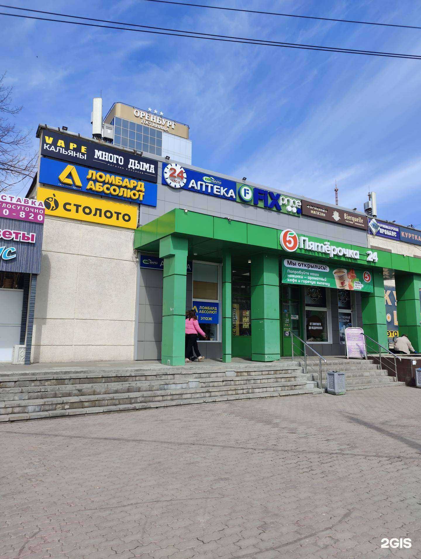 Отзывы на компанию Много дыма в г. Оренбург c фото