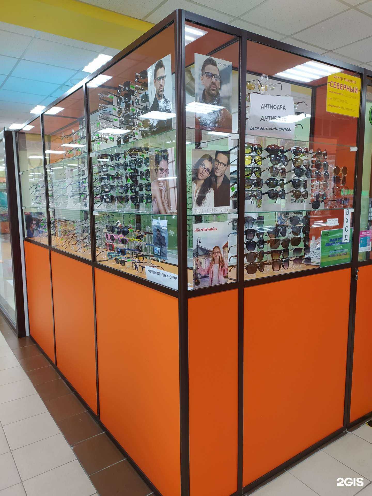 Отзывы на компанию Экспресс Оптика в Омске c фото