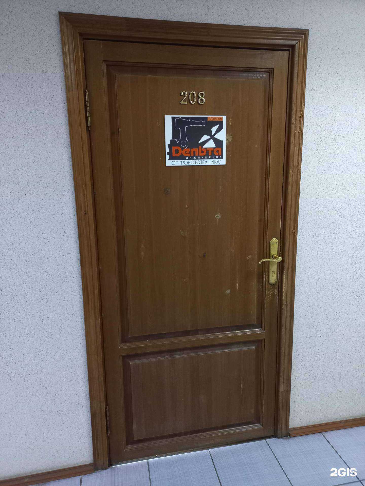 Отзывы на компанию Дельта инжиниринг в г. Тольятти c фото