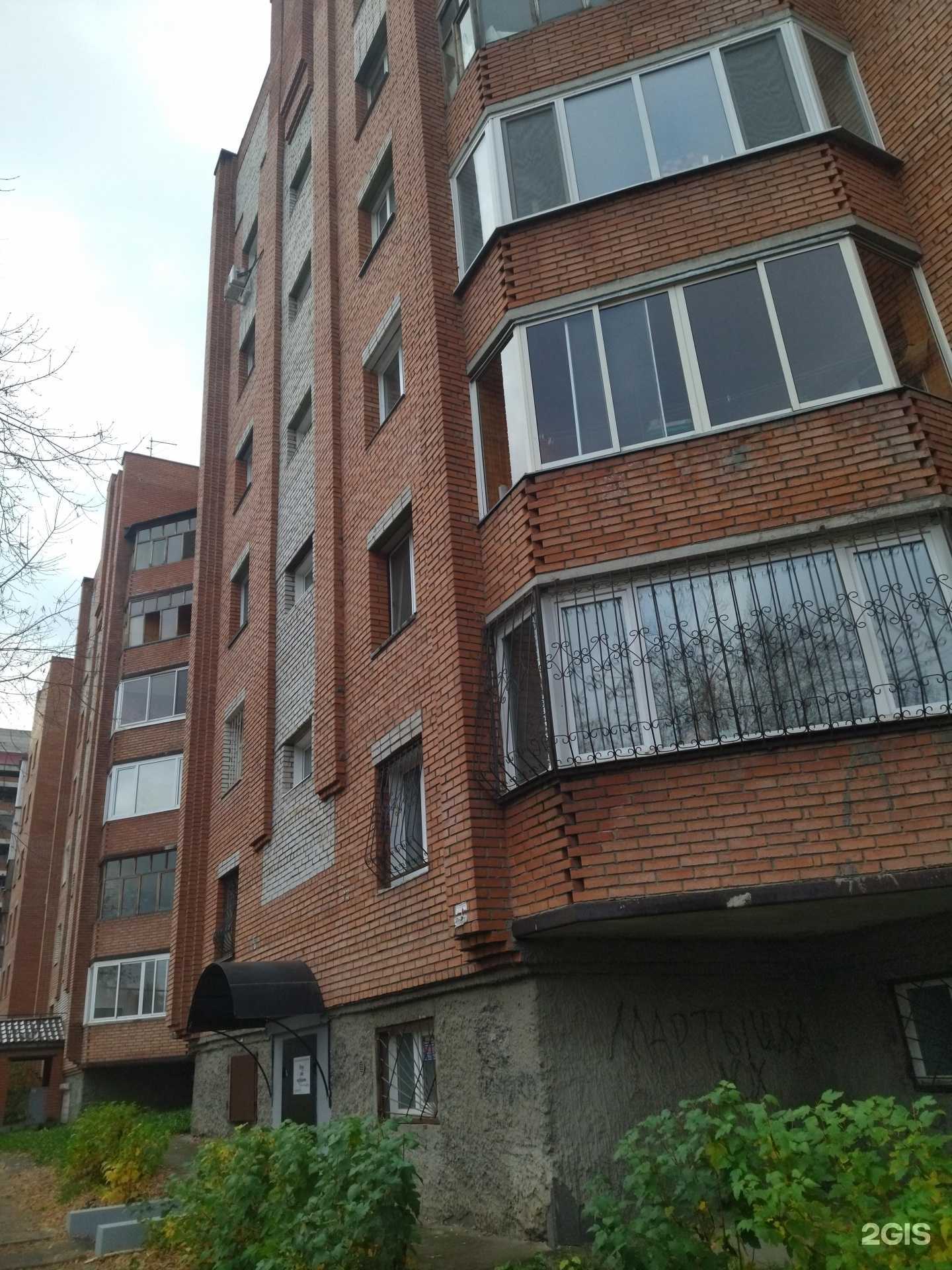 Отзывы на компанию Всё работает! в г. Томск c фото