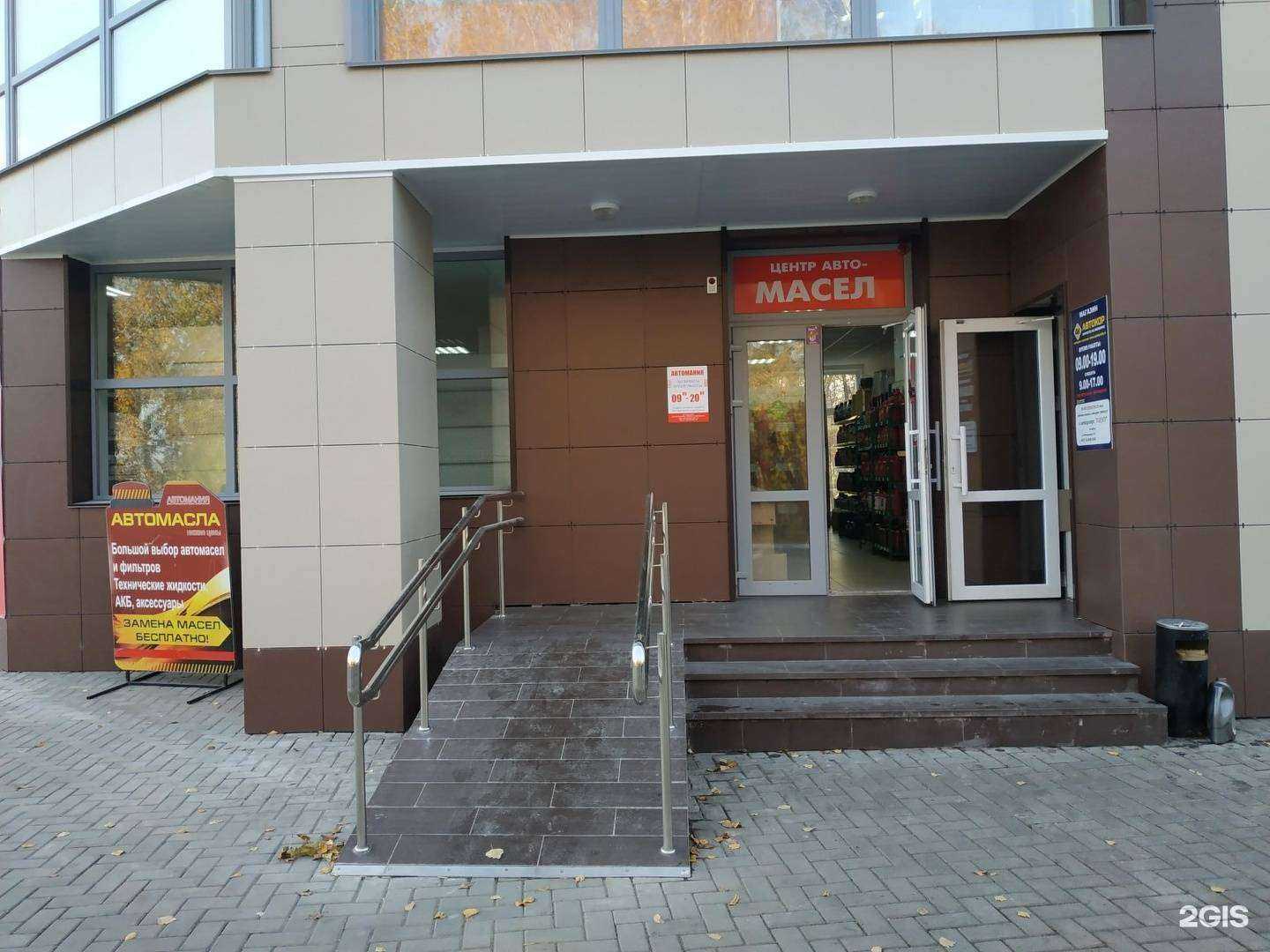 Отзывы на компанию Автомания в Уфе c фото