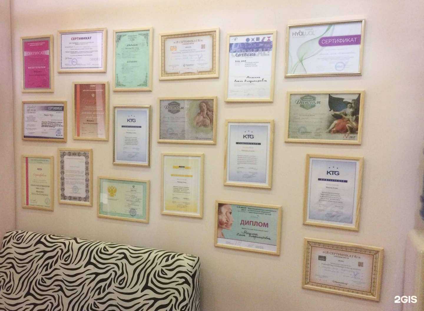 Отзывы на компанию Магия красоты в г. Орёл c фото