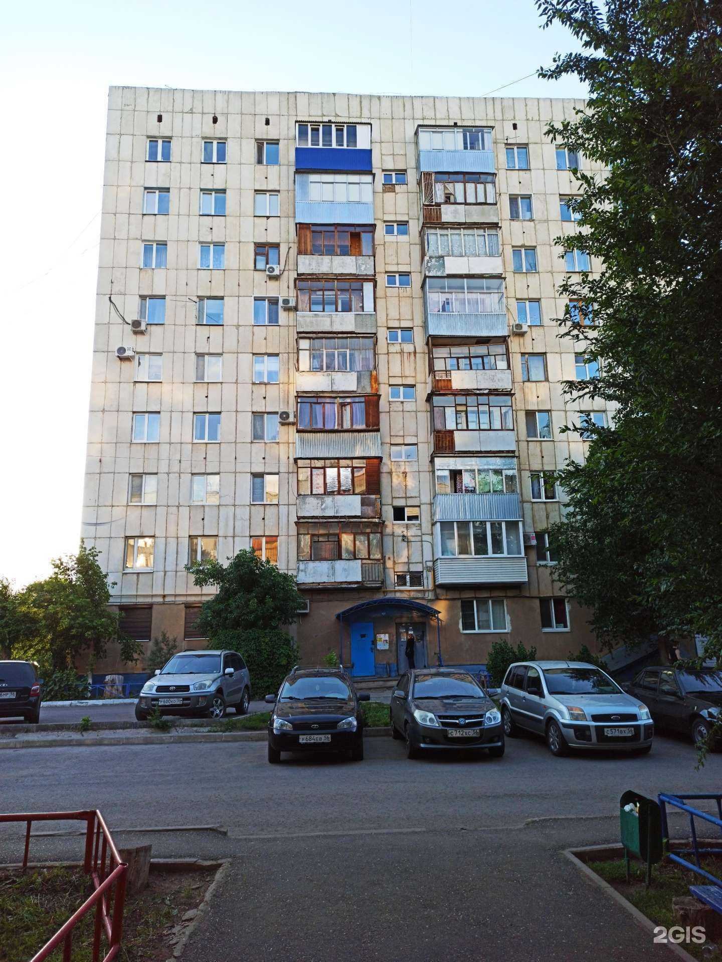 Отзывы на компанию Карина в Оренбурге c фото - фотография 2 из 2