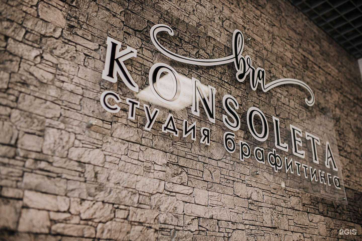 Отзывы на компанию Bra Konsoleta в Чебоксарах c фото