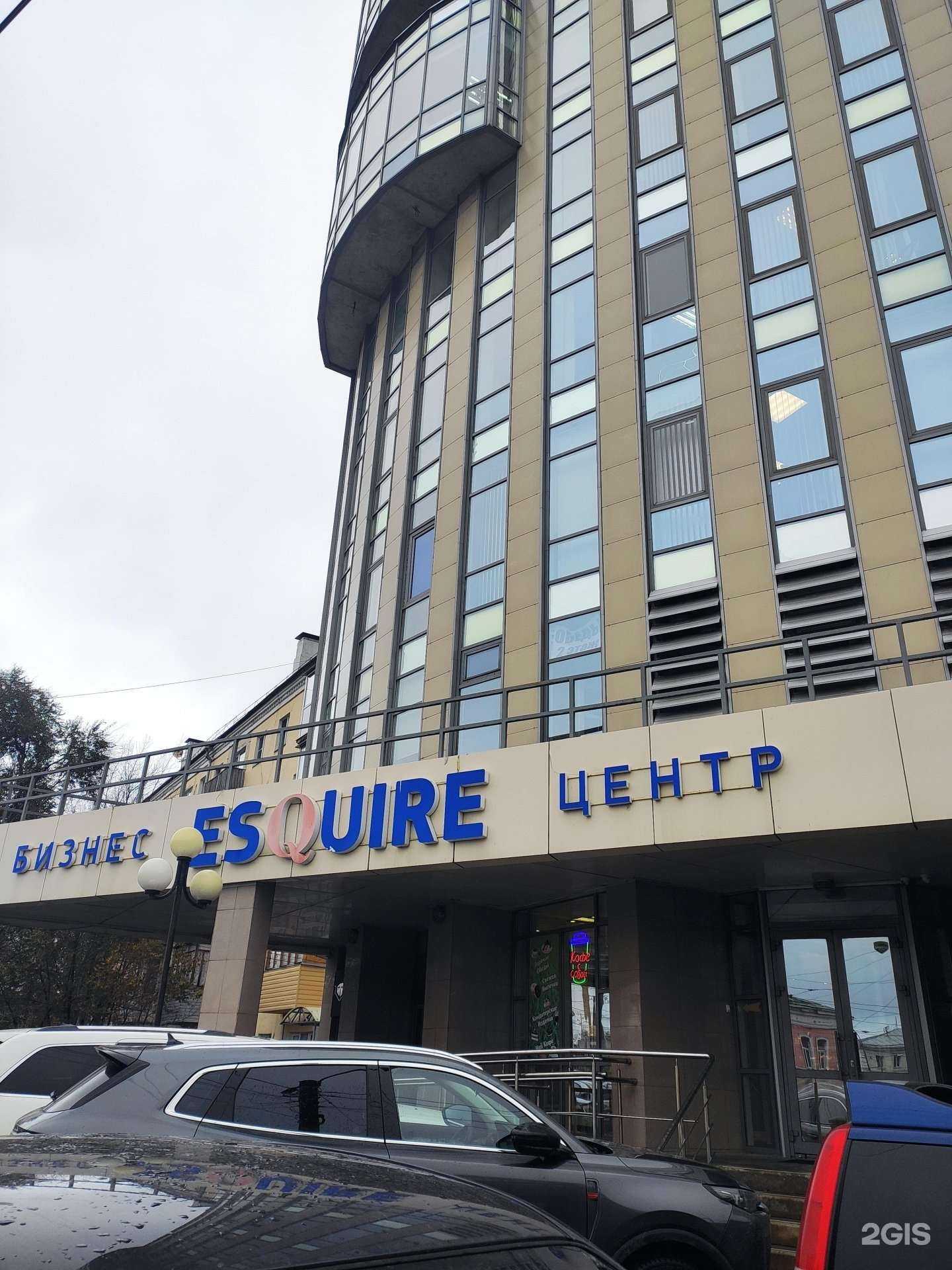 Отзывы на компанию ПКБ в Нижнем Новгороде c фото