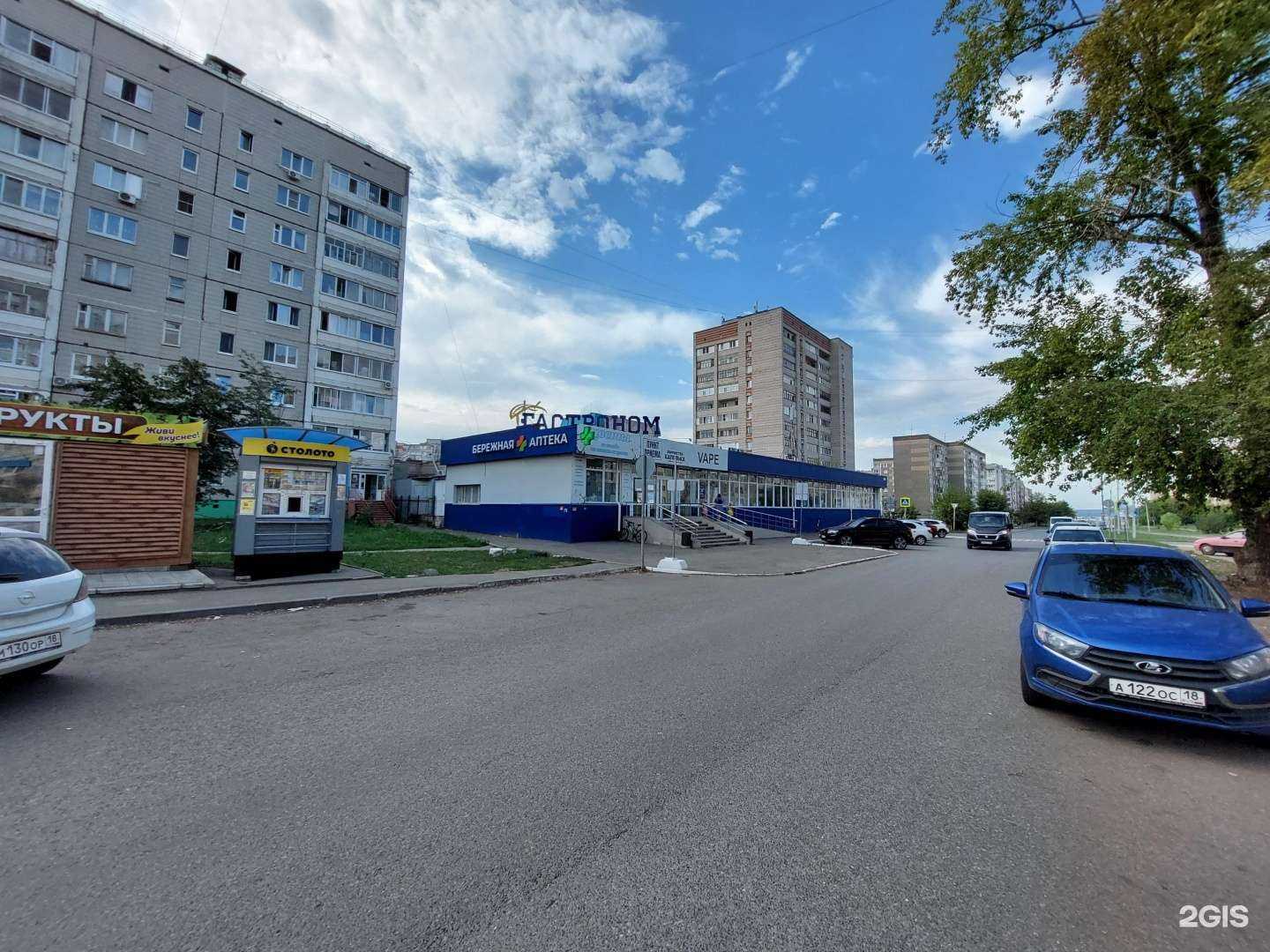 Отзывы на компанию Бережная аптека в г. Ижевск c фото