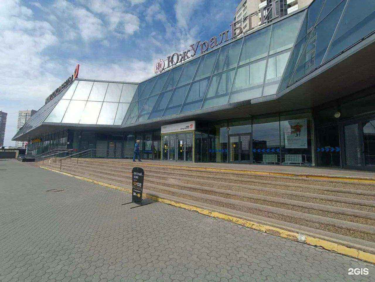 Отзывы на компанию Активный отдых в Челябинске c фото - фотография 2 из 2