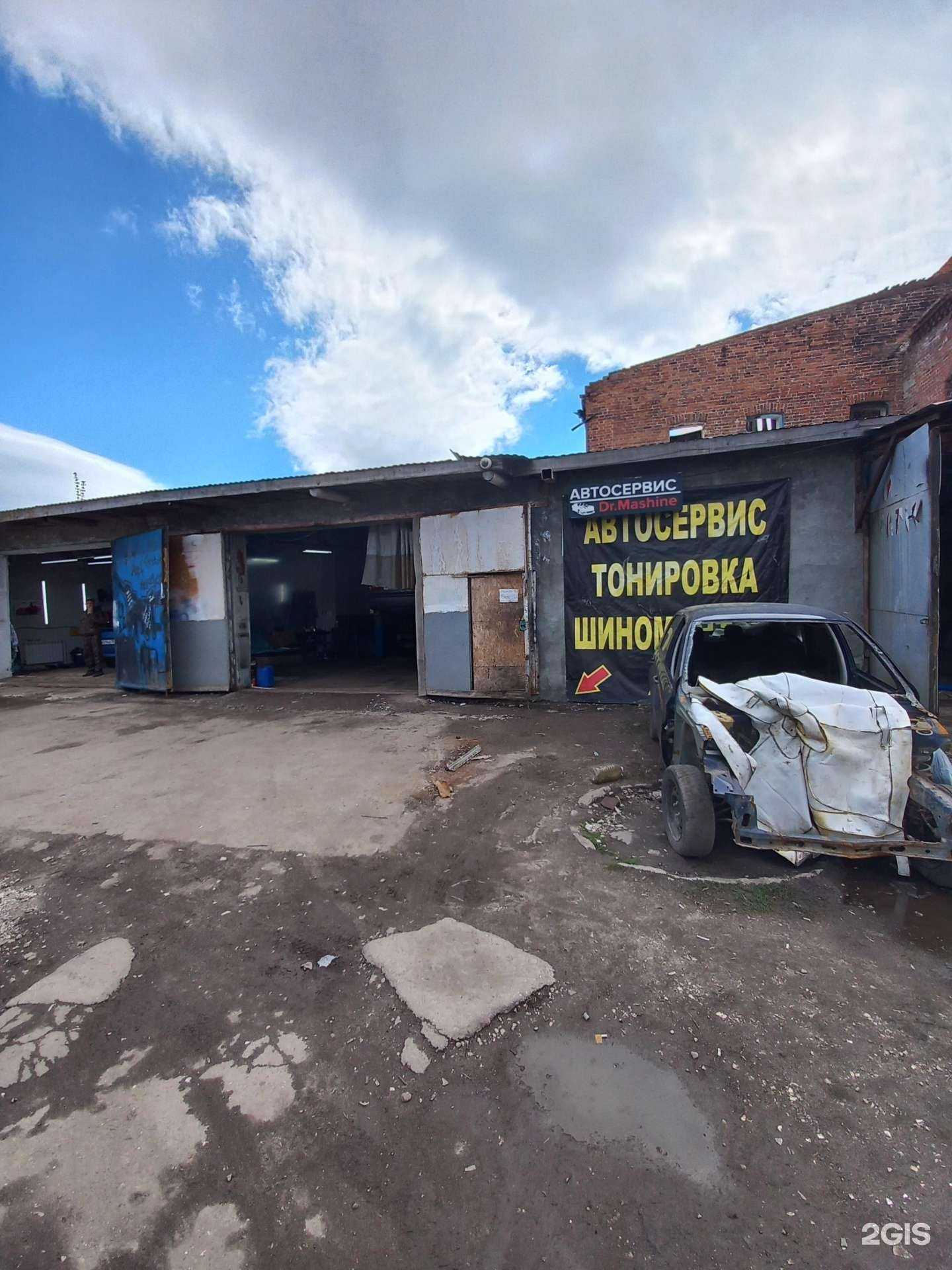 Отзывы на компанию Dr_mashine в Самаре c фото