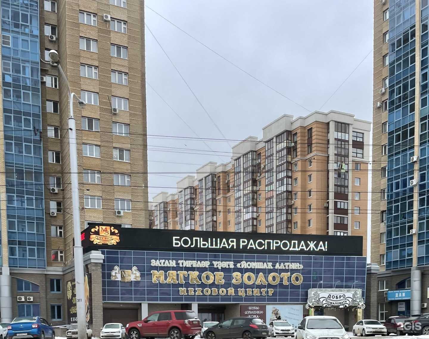 Отзывы на компанию Центр Аттестации в г. Уфа c фото