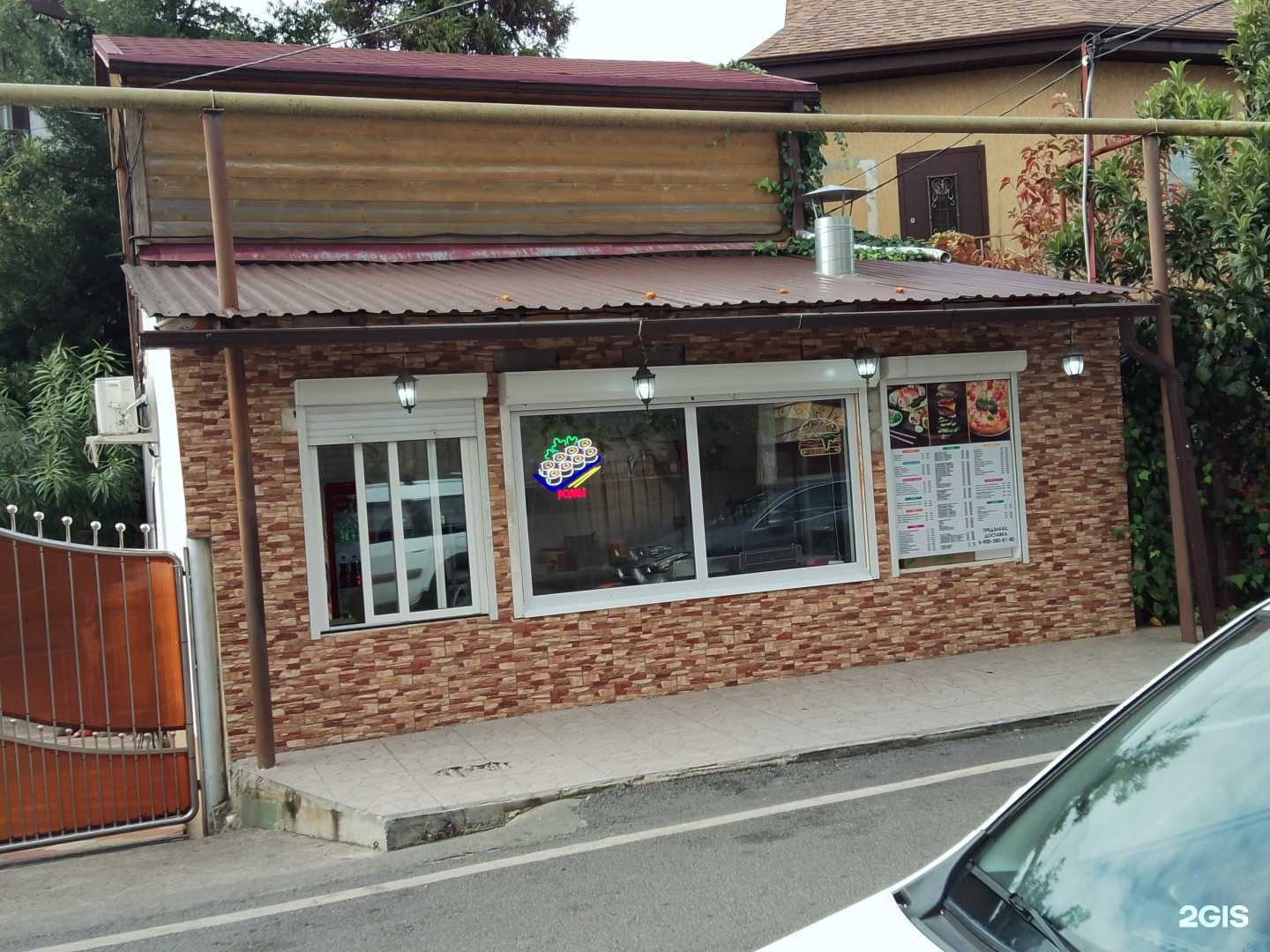 Отзывы на компанию Служба доставки в Сочи c фото