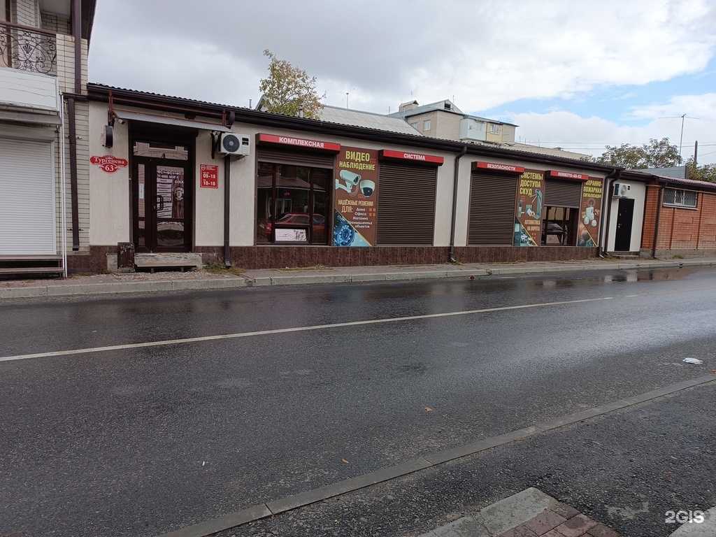 Отзывы на компанию Комплексная система безопасности в г. Черкесск c фото