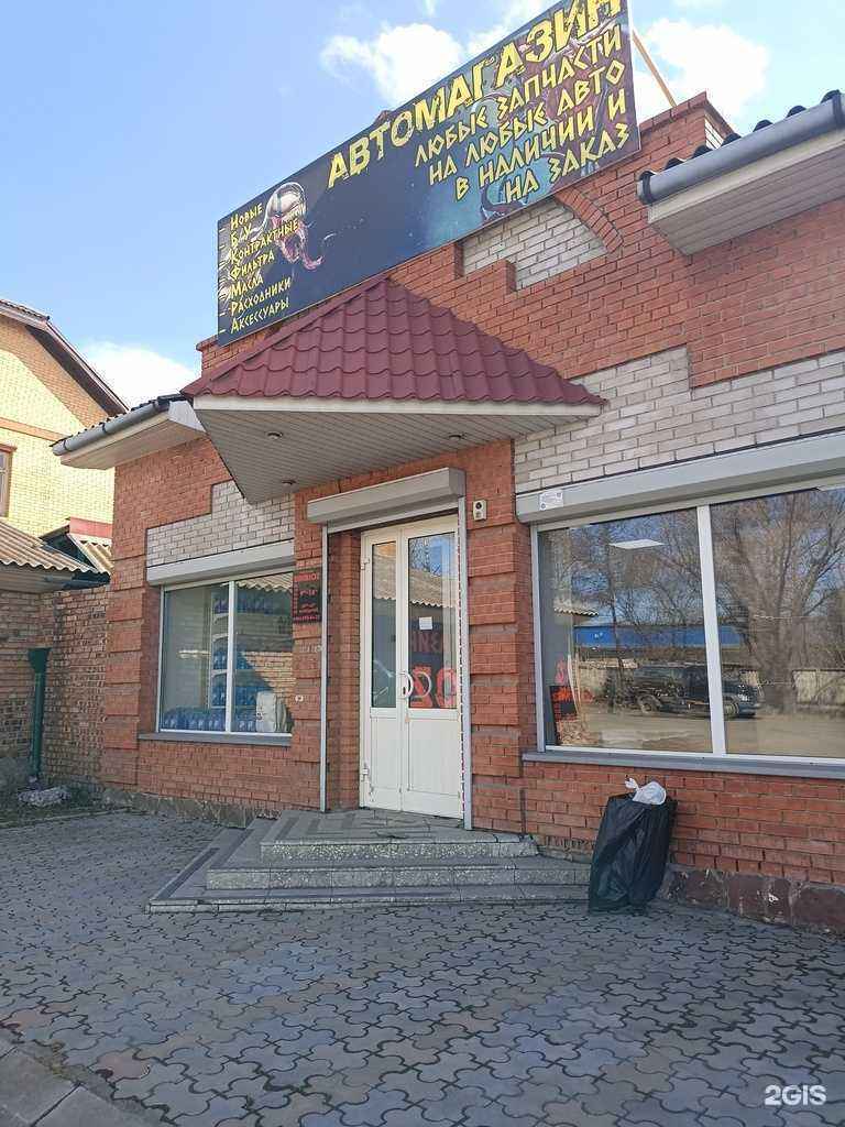 Отзывы на компанию Simbioz в Абакане c фото