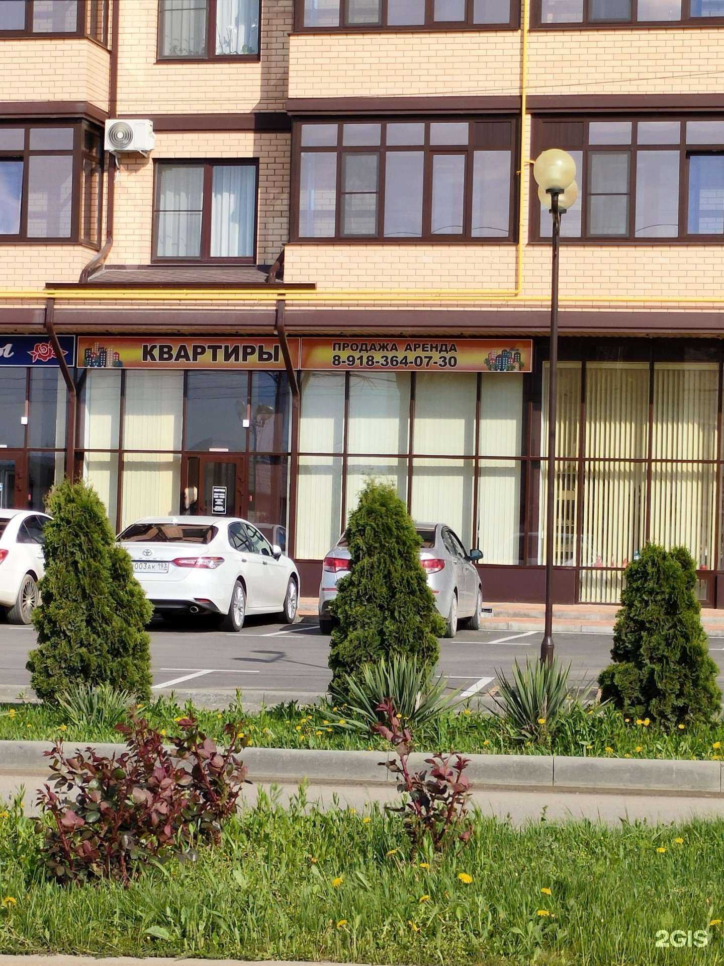 Отзывы на компанию Epil&SPA в Абинске c фото - фотография 2 из 2