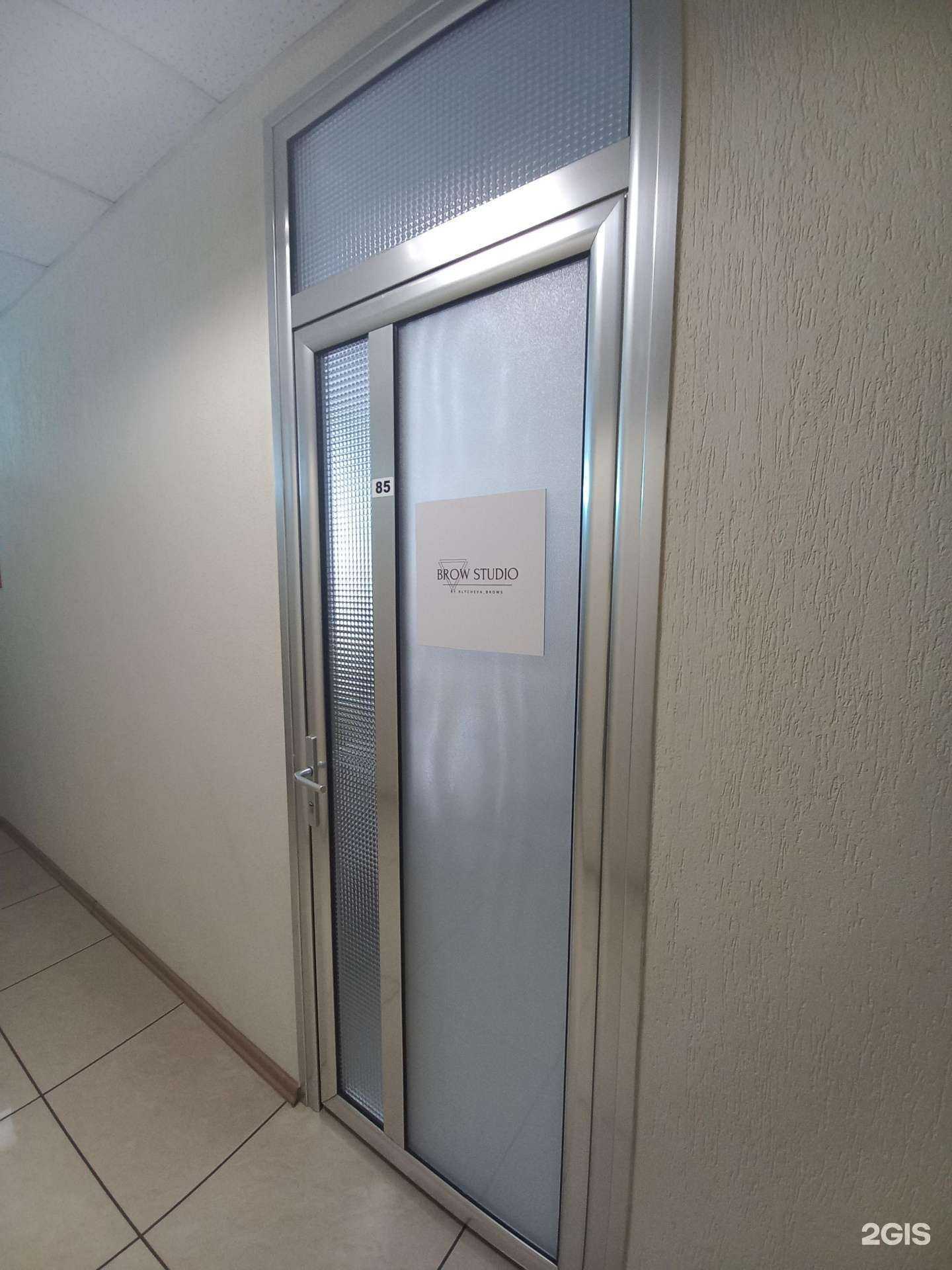 Отзывы на компанию Brow studio в Краснодаре c фото