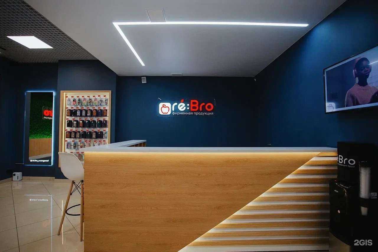 Отзывы на компанию re:Bro в г. Нижний Новгород c фото