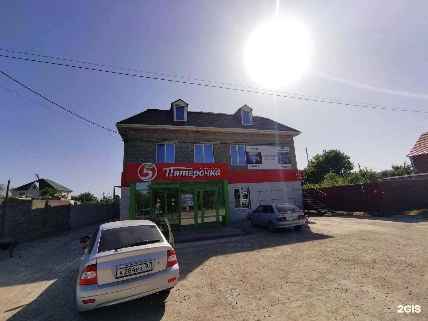 Отзывы на компанию 313 в Астрахани c фото