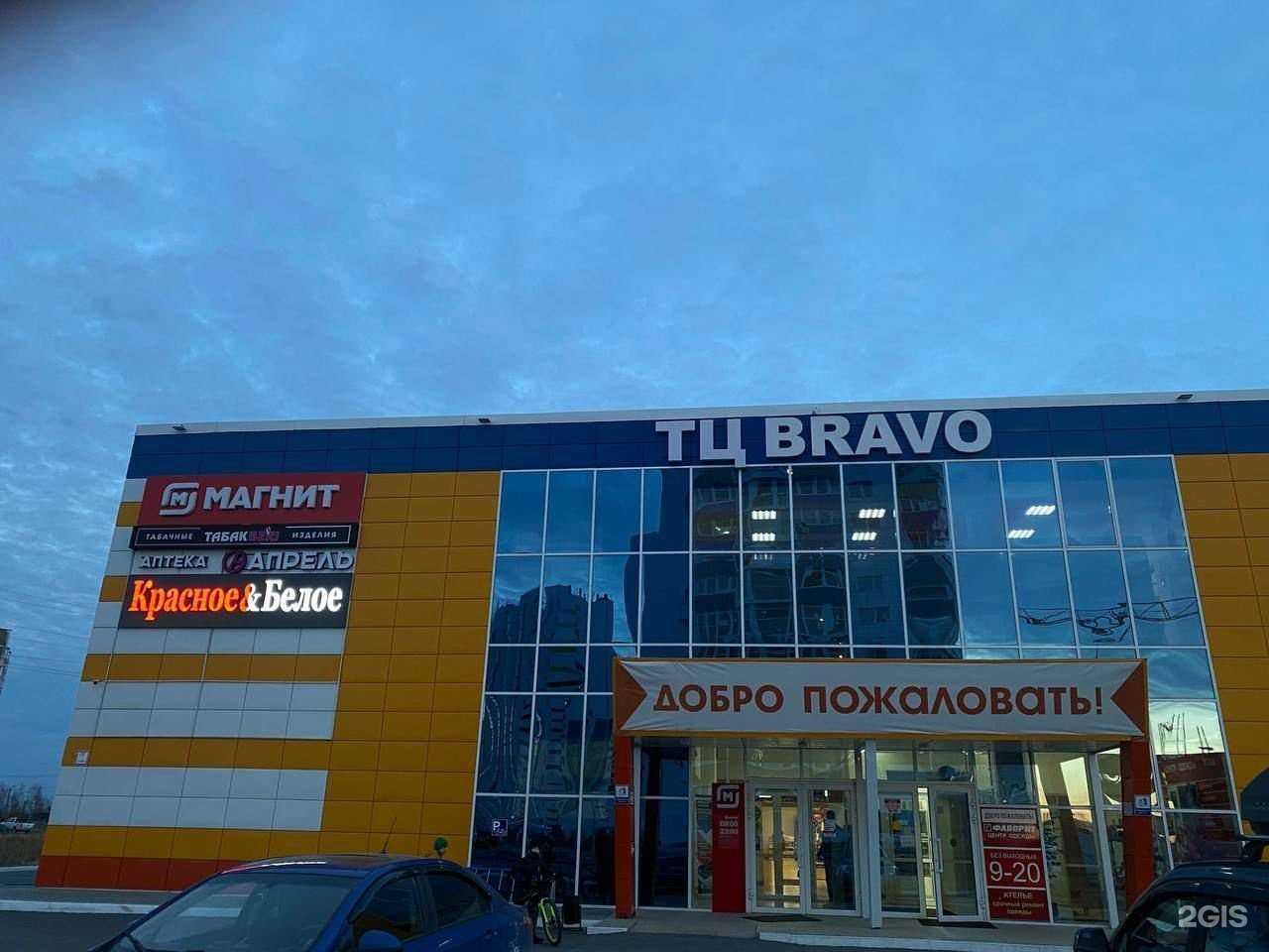 Отзывы на компанию ТабакBeri в г. Нефтеюганск c фото