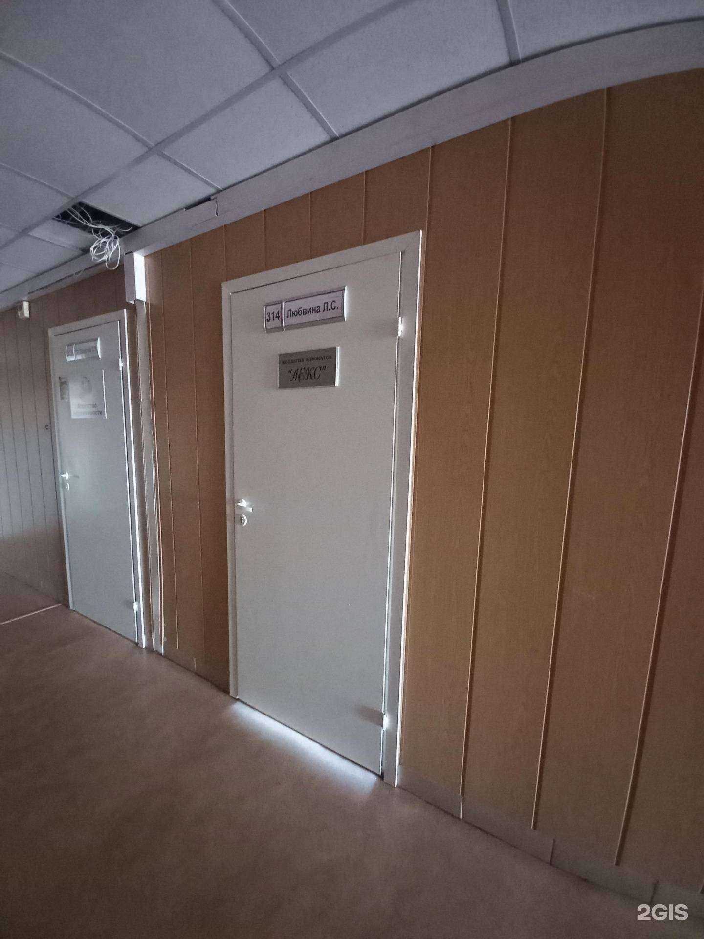 Отзывы на компанию Кабинет адвоката Любвиной Л.С. в г. Иркутск c фото