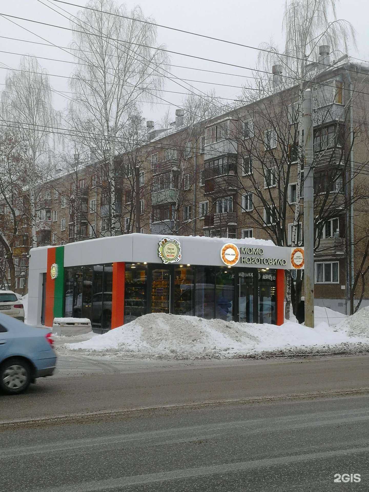 Отзывы на компанию Мама наготовила. Сёма, ешь в Кирове c фото