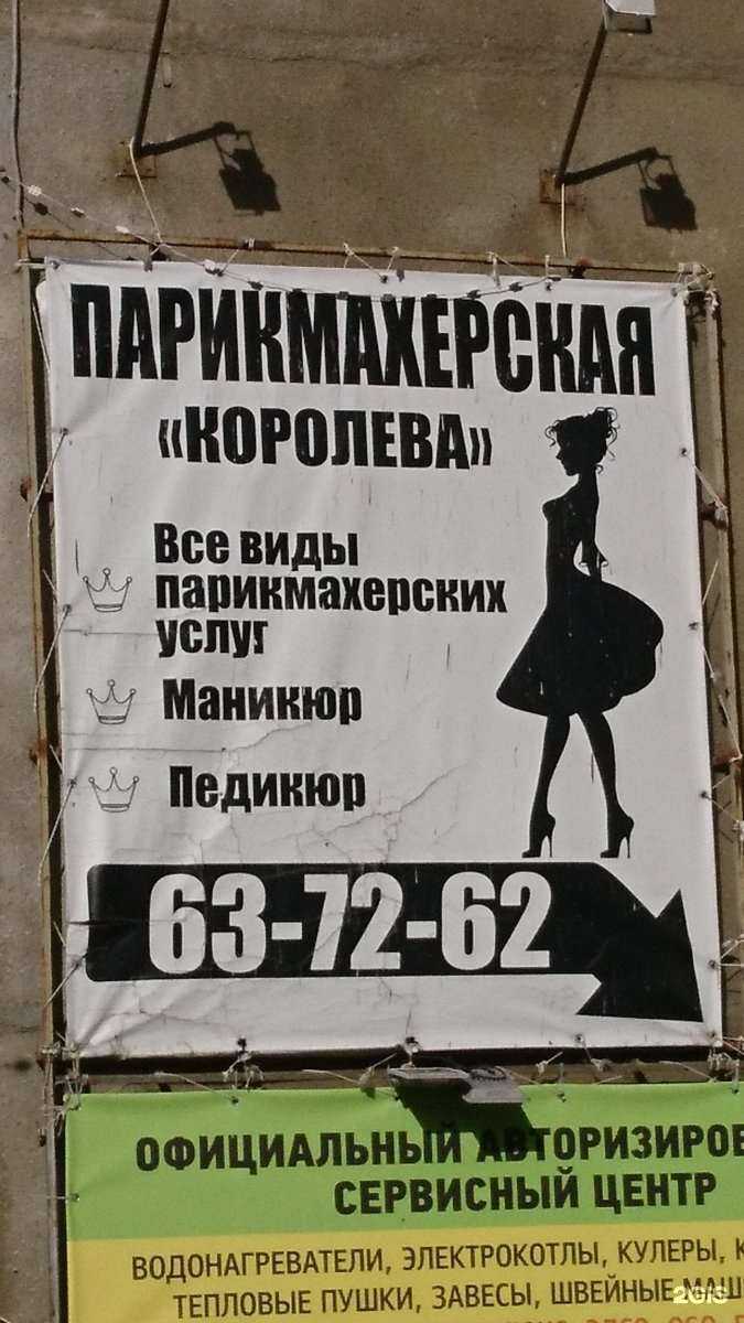 Отзывы на компанию Beauty studio в Петрозаводске c фото