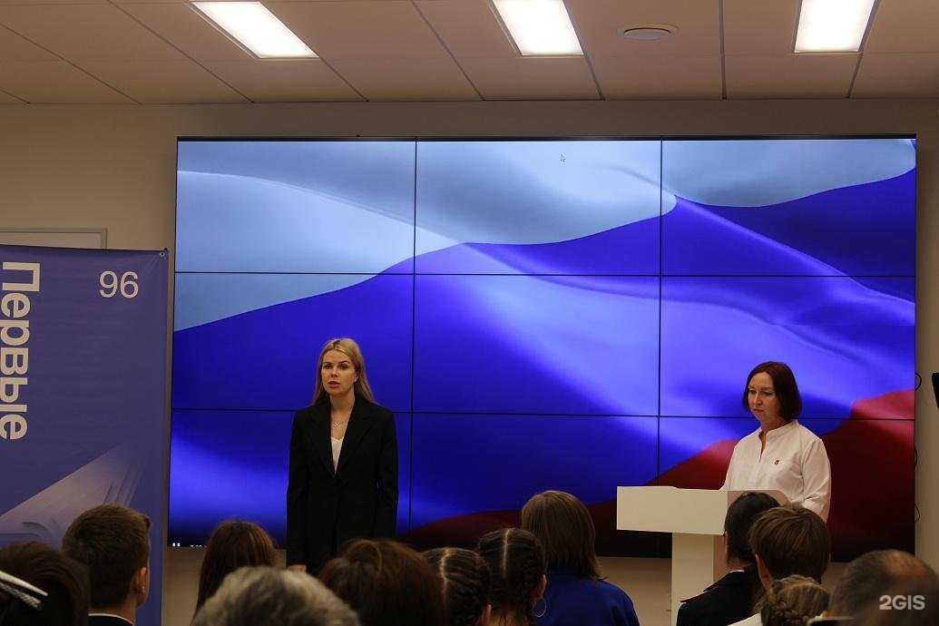 Отзывы на компанию Центр оценки профессионального мастерства и квалификаций педагогов в Екатеринбурге c фото