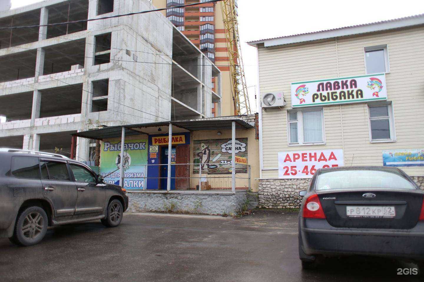 Отзывы на компанию Рыбачок в г. Рязань c фото