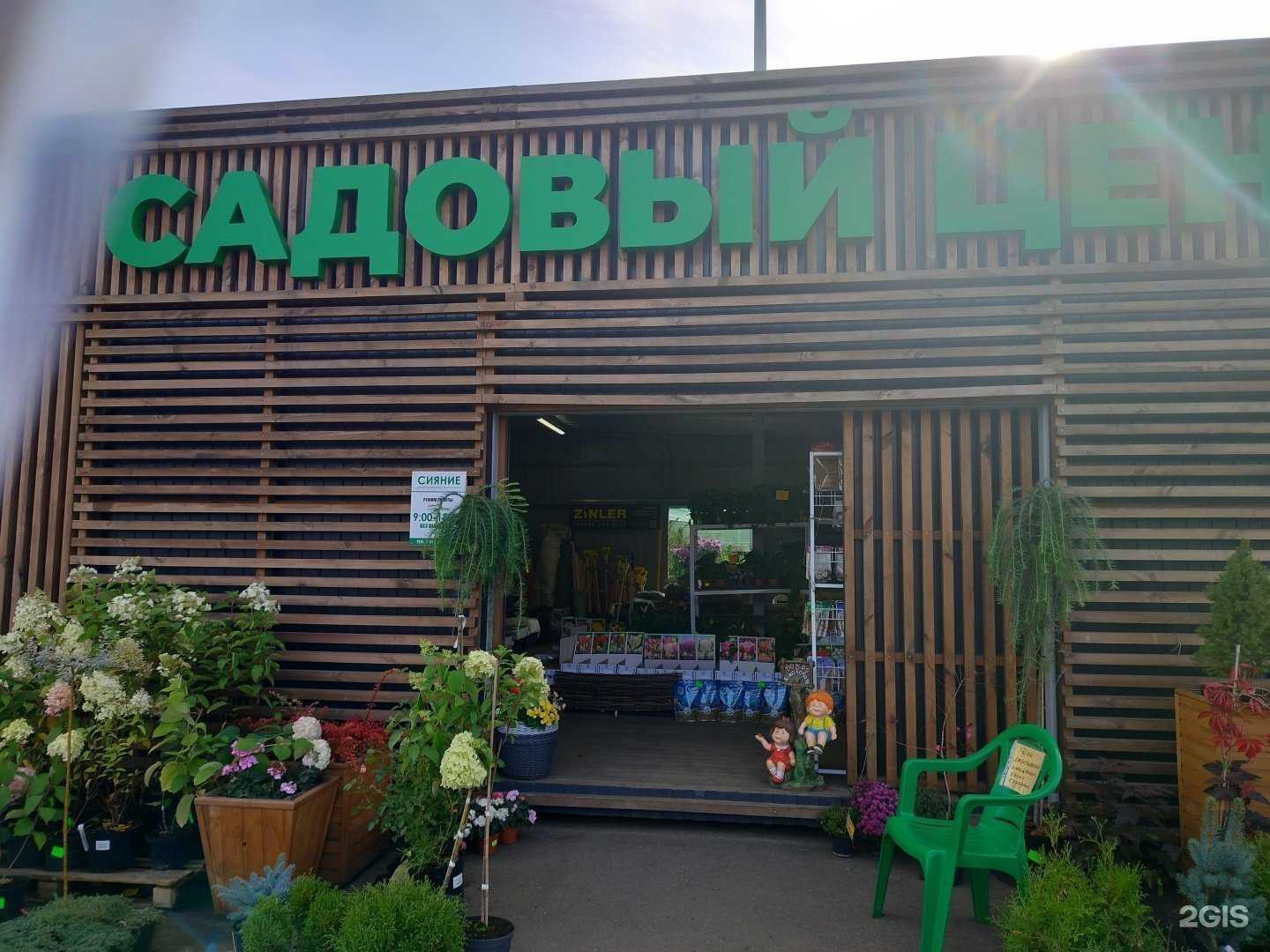 Отзывы на компанию Сияние в Костроме c фото