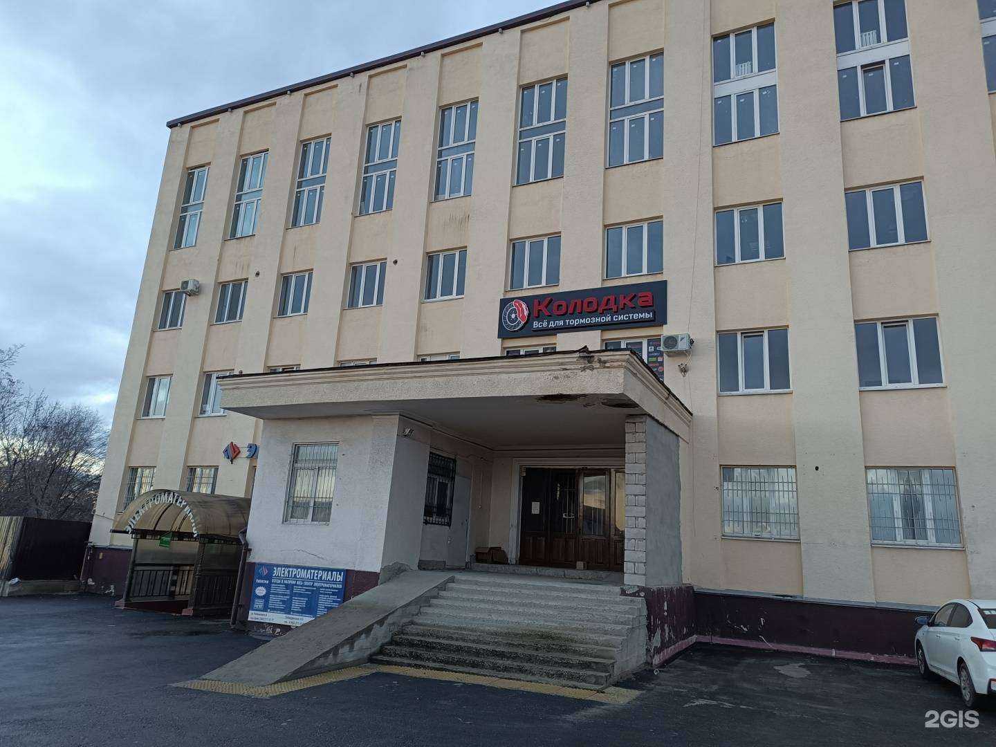 Отзывы на компанию Колодка в г. Нальчик c фото