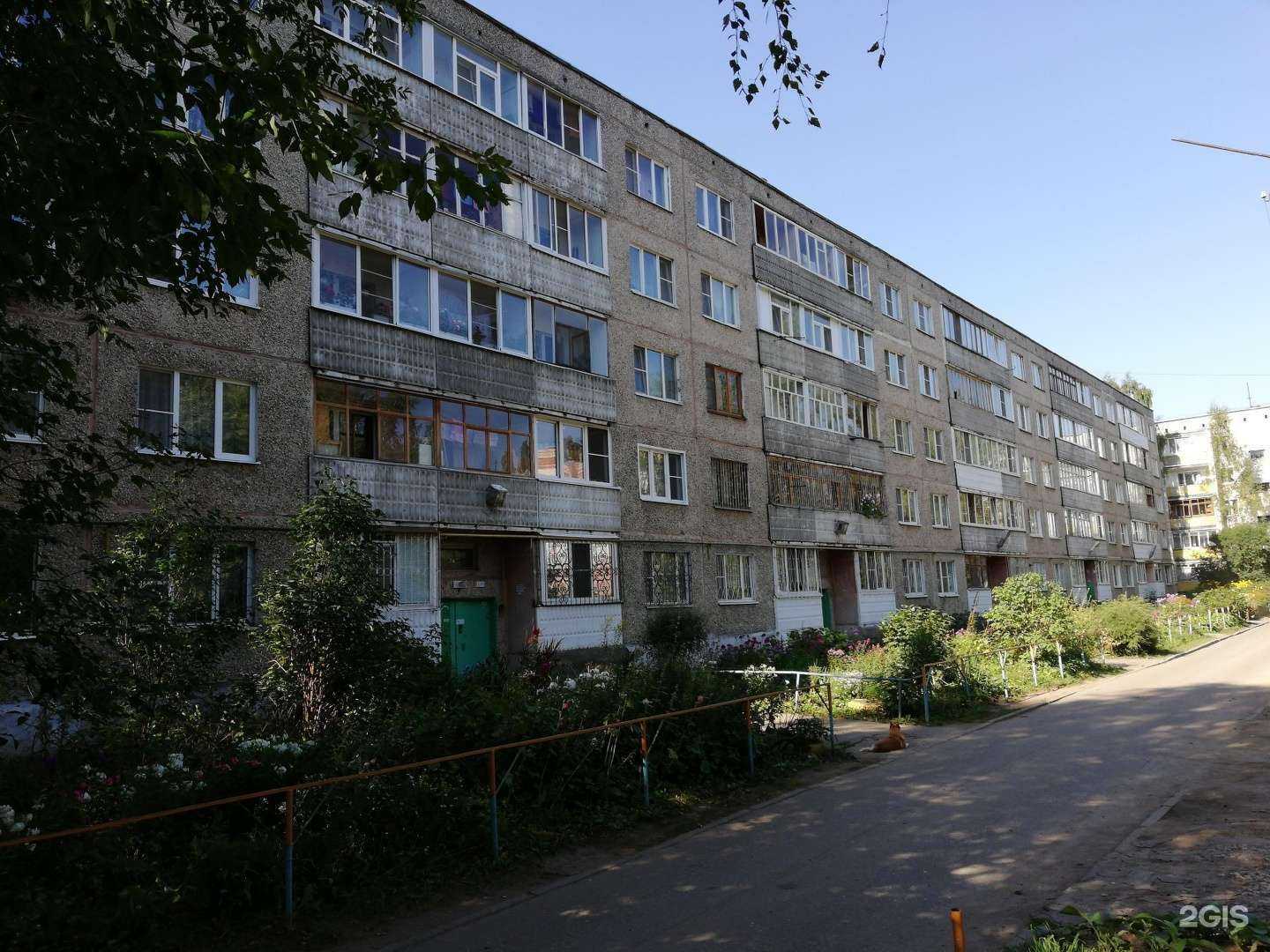 Отзывы на компанию Соколов в Костроме c фото - фотография 2 из 2