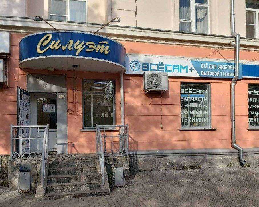 Отзывы на компанию Все сам+ в г. Челябинск c фото