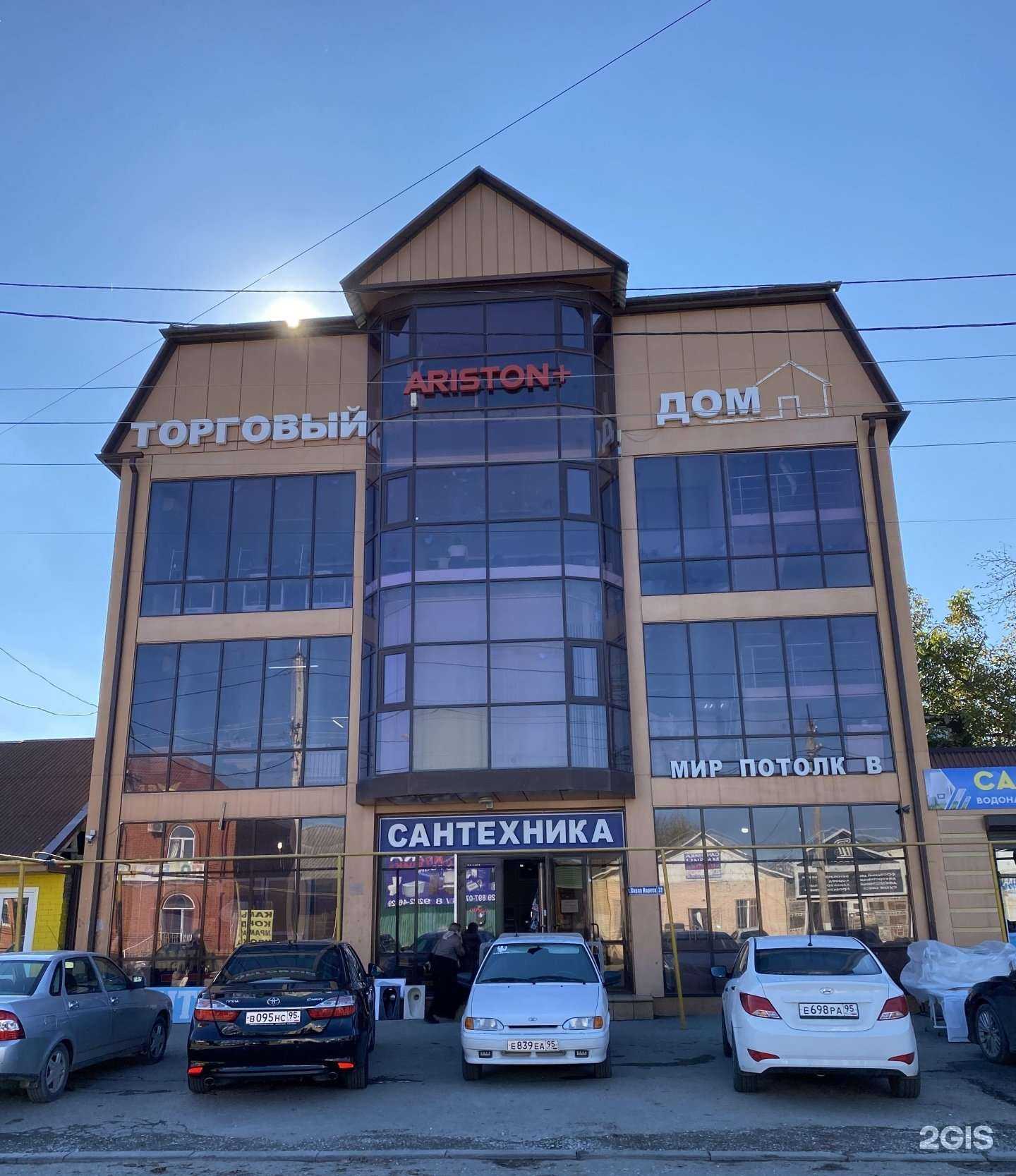 Отзывы на компанию ZS Collection в Грозном c фото - фотография 2 из 2